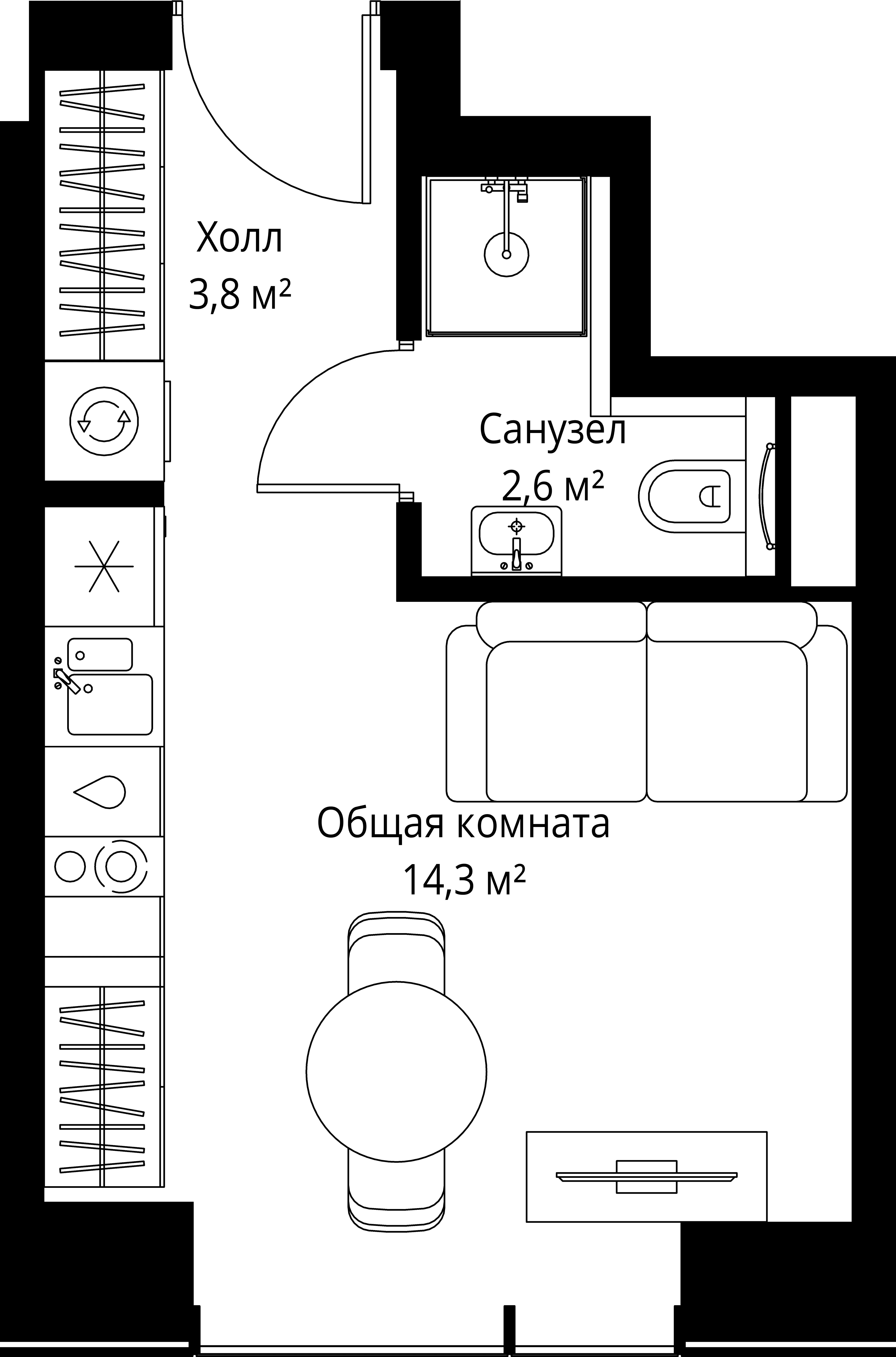 Студия
