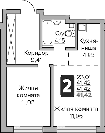 Планировка: Евродвушка 41,4 м² в ЖК «Гранель Тринити»