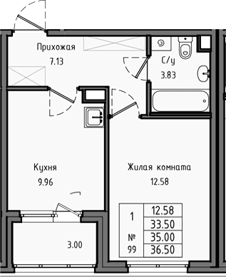 Планировка: 1-комнатная квартира 33,5 м² в ЖК «Тишин»