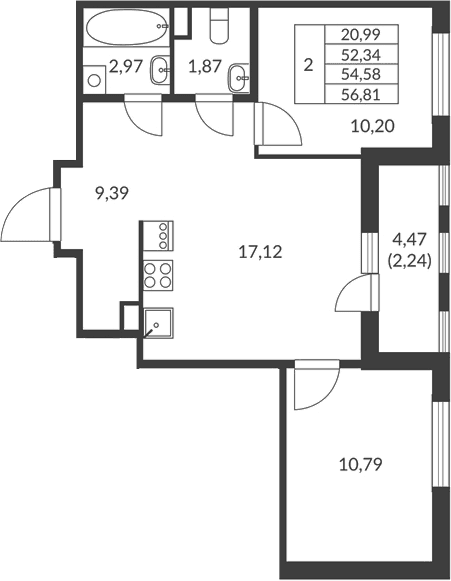 Планировка: 2-комнатная квартира 52,3 м² в ЖК «Амурино»