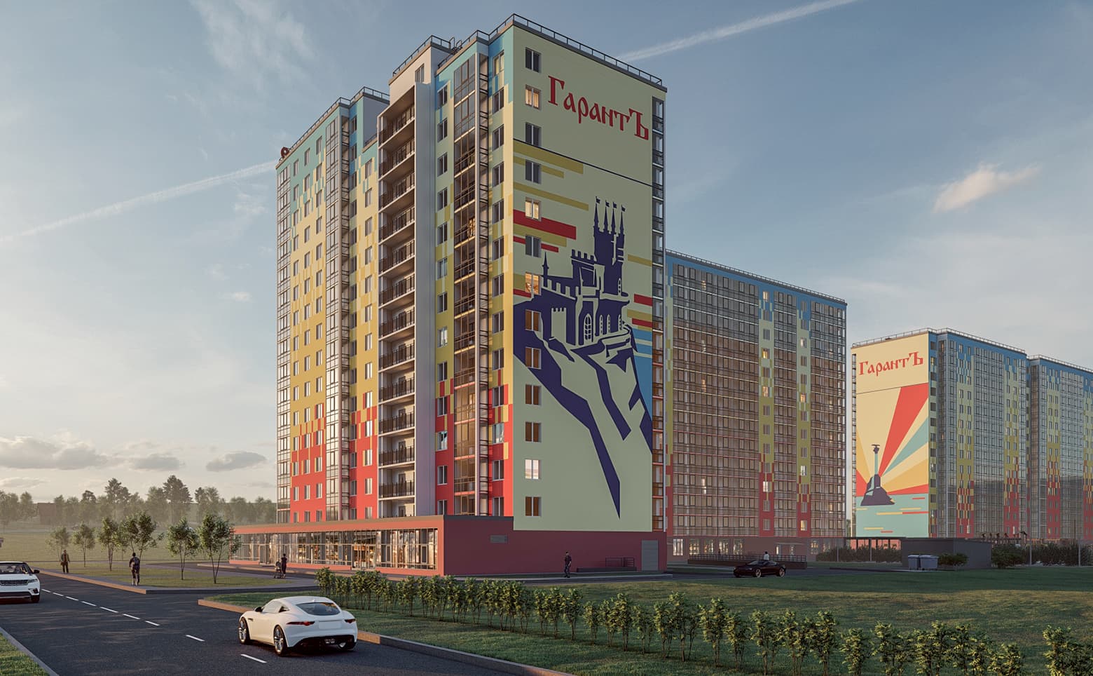 Южная Заря — фото 5