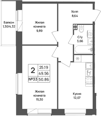 Планировка: 2-комнатная квартира 49,6 м² в ЖК «Капральский берег»