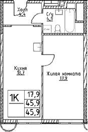 Планировка: 1-комнатная квартира 45,9 м² в ЖК «Наметкин Тауэр»