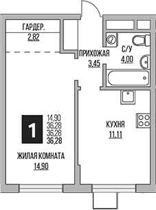 Планировка: 1-комнатная квартира 36,3 м² в ЖК «Гранель Мытищи»