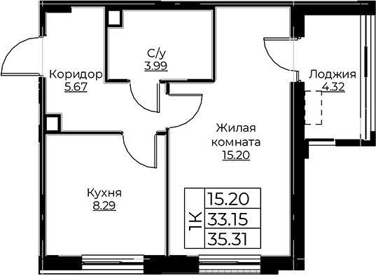Планировка квартиры