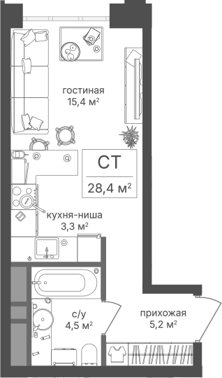 Студия