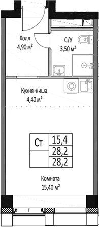 Студия