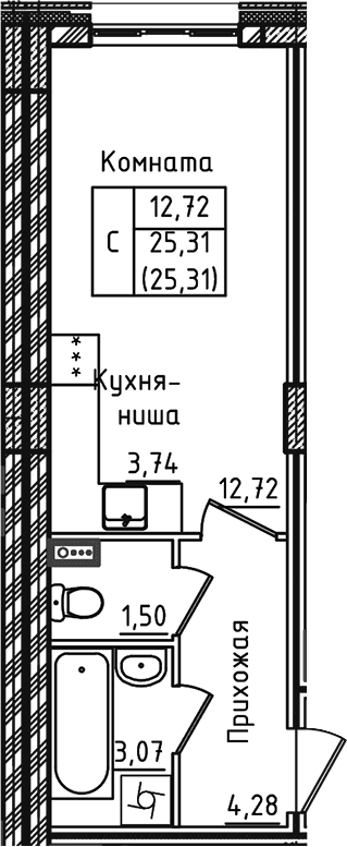 Студия