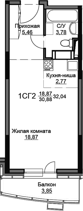 Студия