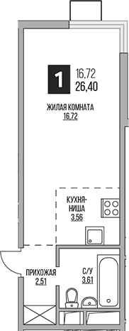Студия