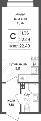 Планировка: Студия 22,5 м² в ЖК «Капральский берег»