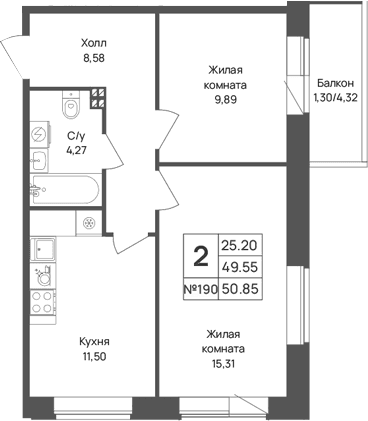 Планировка: 2-комнатная квартира 49,6 м² в ЖК «Капральский берег»