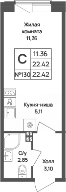 Планировка: Студия 22,4 м² в ЖК «Капральский берег»