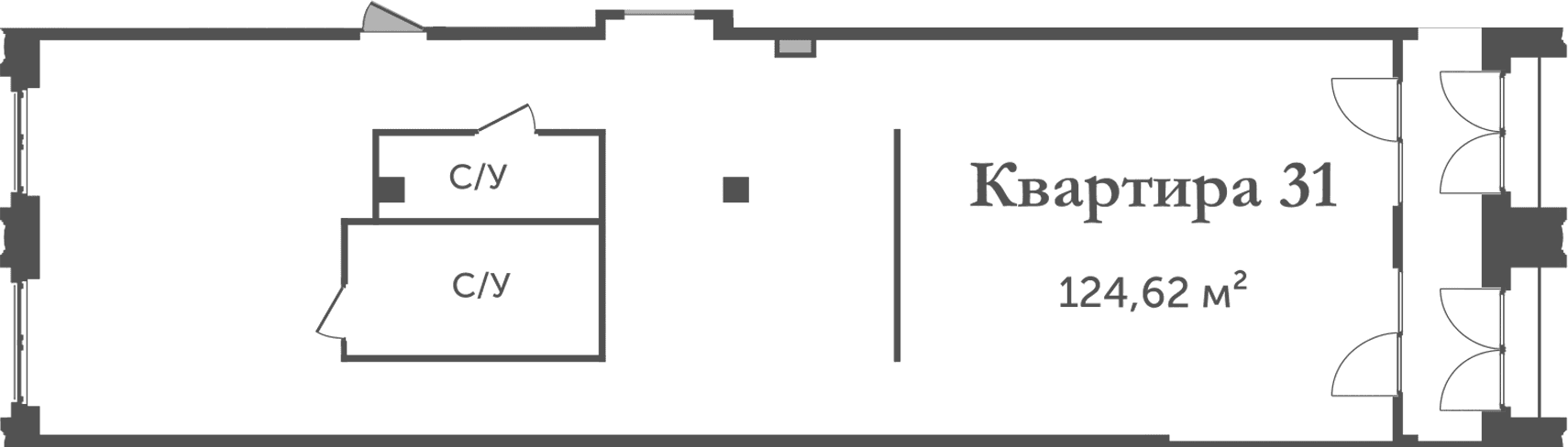 Планировка: Квартира 124,6 м² в ЖК «Аструм»
