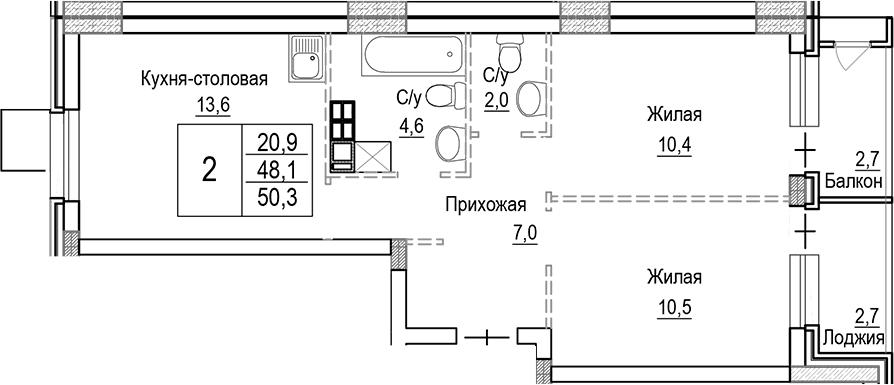 Планировка: Евротрёшка 48,1 м² в ЖК «Лесная Отрада»