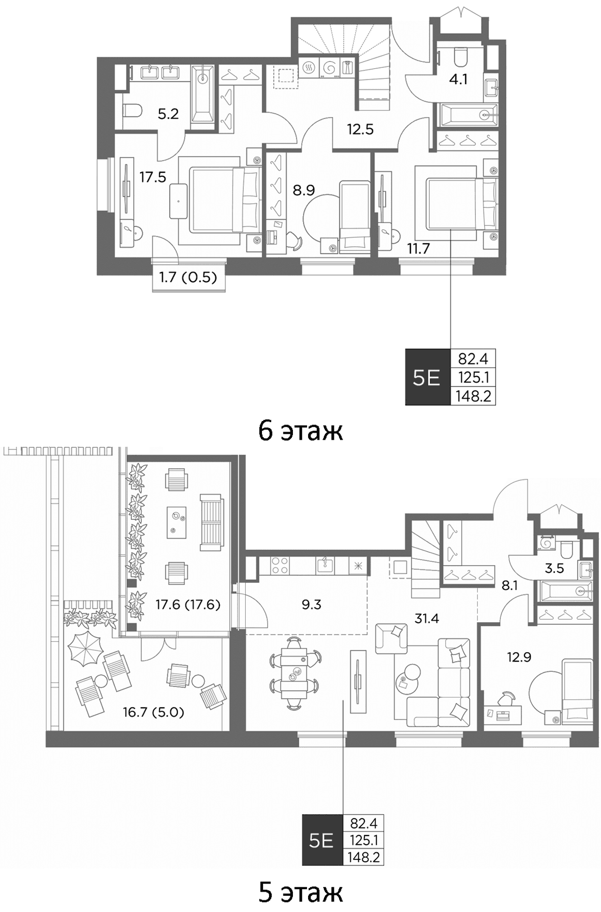 Планировка: Квартира евро-5 125,1 м² в ЖК «Станиславский»