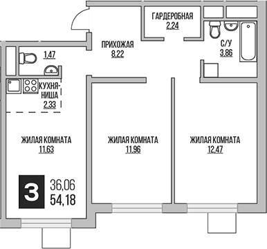 Планировка: Евротрёшка 54,2 м² в ЖК «Гранель Аникеевский»