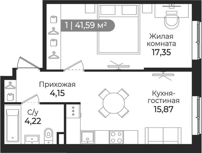 Планировка: Евродвушка 41,6 м² в ЖК «Квинта»