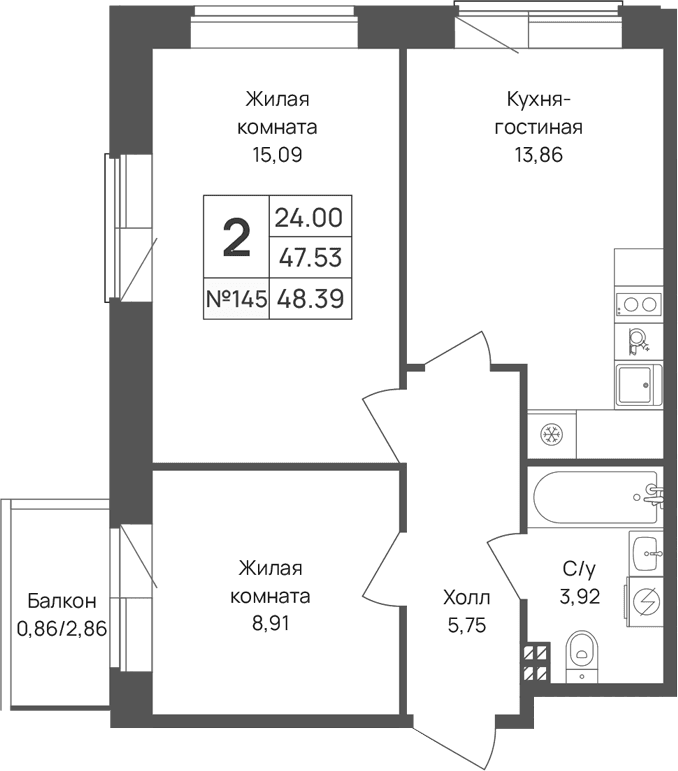 Планировка: 2-комнатная квартира 47,5 м² в ЖК «Капральский берег»