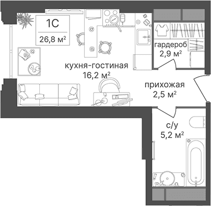 Студия