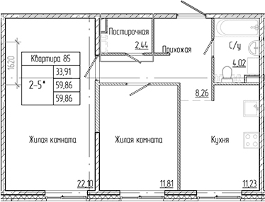 Планировка: 2-комнатная квартира 59,9 м² в ЖК «Арт Парк»