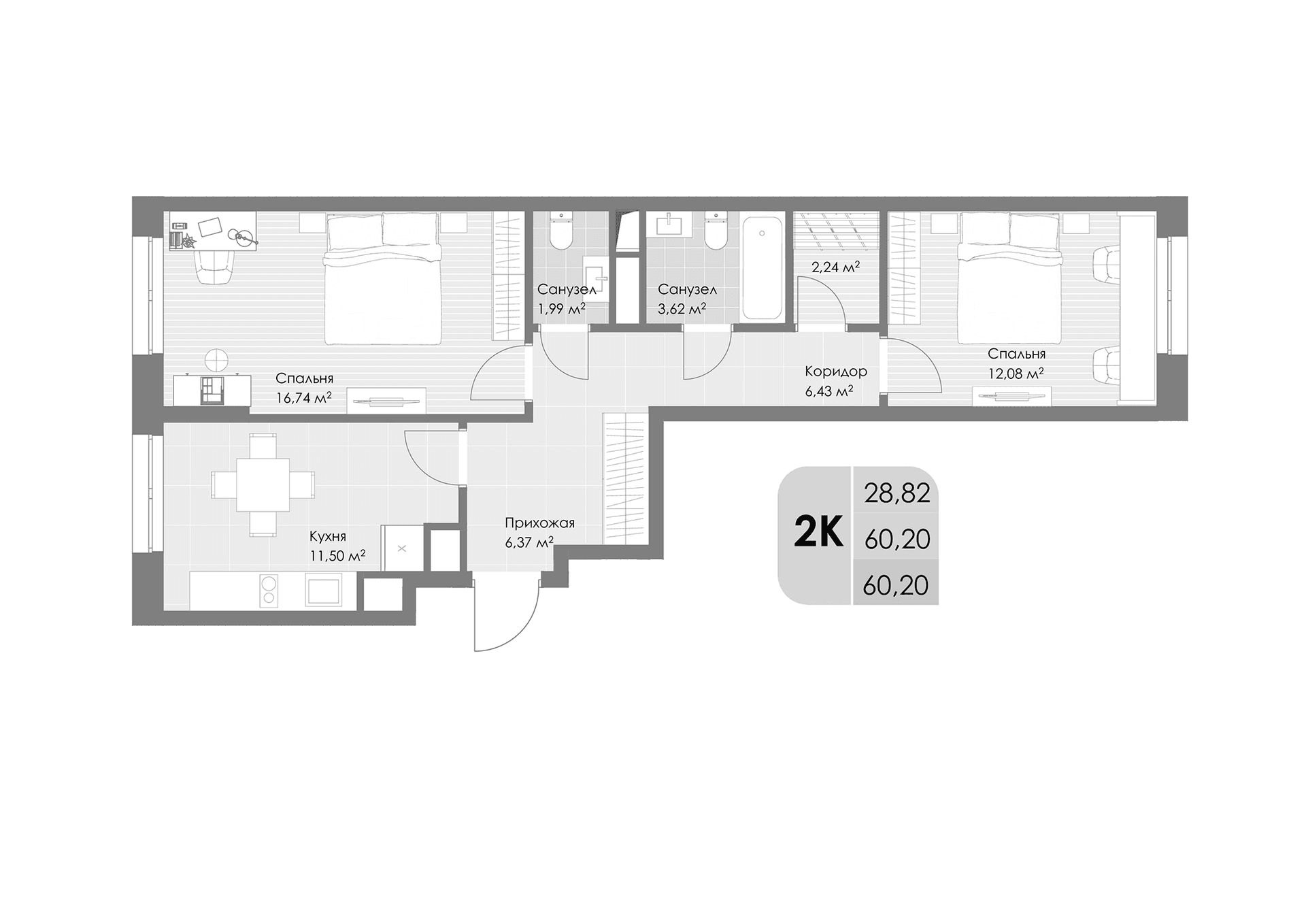 Планировка: 2-комнатная квартира 60,2 м² в ЖК «Дюна»