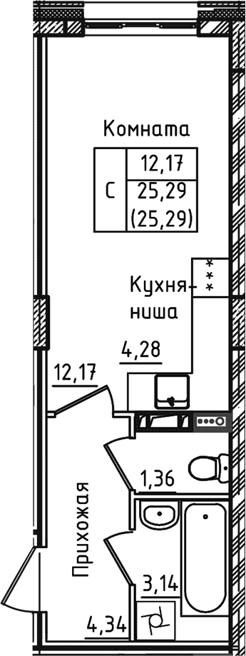 Студия