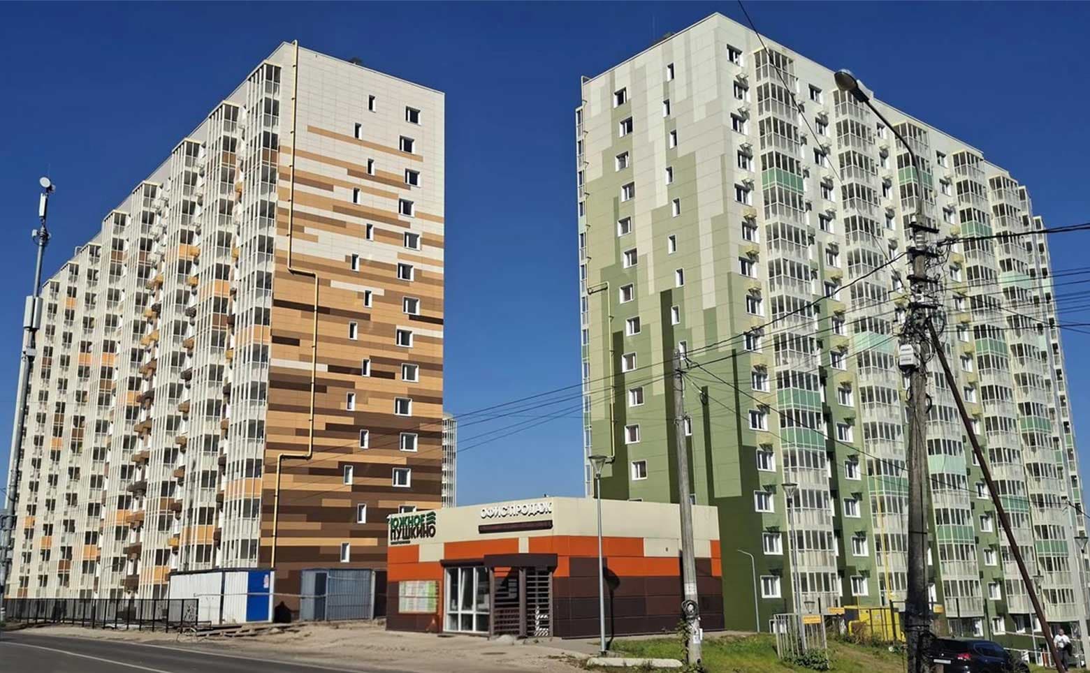 ЖК «Южное Пушкино» — фото 3