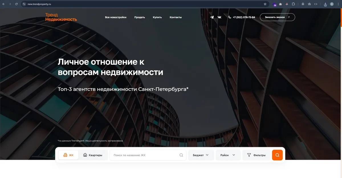Укрепите статус своего бренда