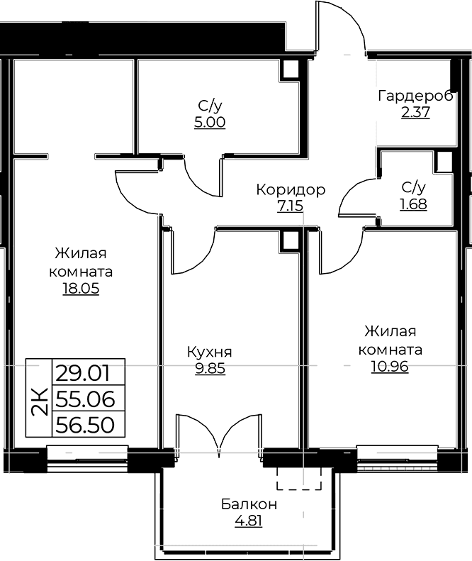 Планировка квартиры